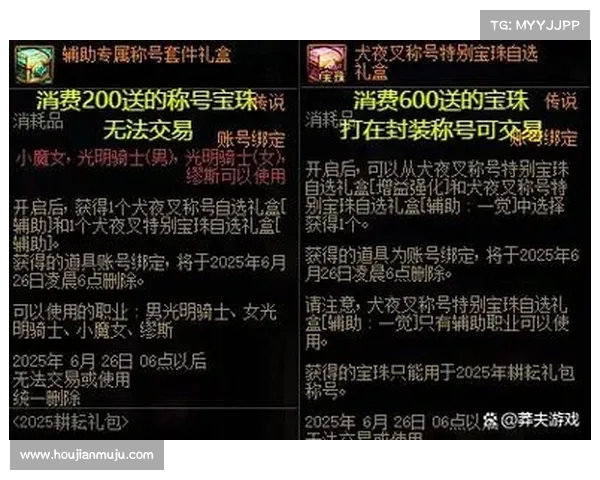 DNF五一套如何搭配提升战力全方位解析玩家必看实用技巧教程